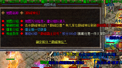 新开sf999传奇