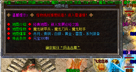 1.76怀怀传奇