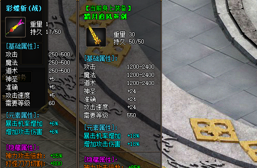 新开传奇sf发布网