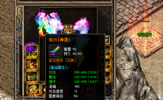 传奇sf