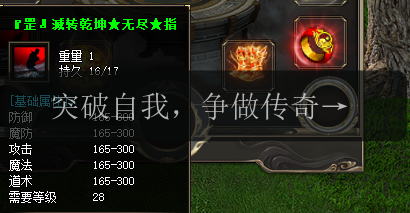 突破自我,争做传奇之王!传奇发布网大全助你登顶(图1) 突破自我,争做传奇之王!传奇发布网大全助你登顶