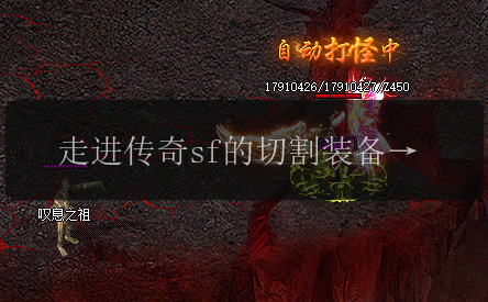 走进传奇sf的切割装备市场,探寻商机(图1) 走进传奇sf的切割装备市场,探寻商机