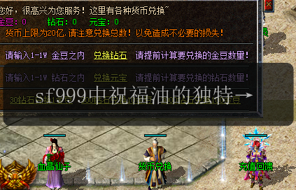 sf999中祝福油的独特功效,让你的肌肤焕发青春活力!(图1) sf999中祝福油的独特功效,让你的肌肤焕发青春活力!