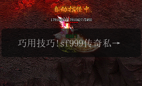 巧用技巧!sf999传奇私服发布网教你高效获取法宝(图1) 巧用技巧!sf999传奇私服发布网教你高效获取法宝