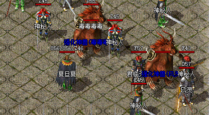 道士职业神兽截图