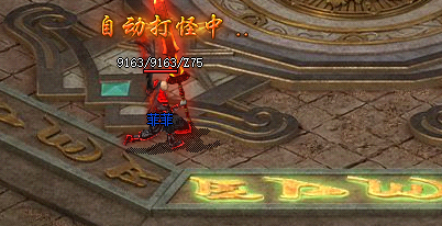 热血传奇私服