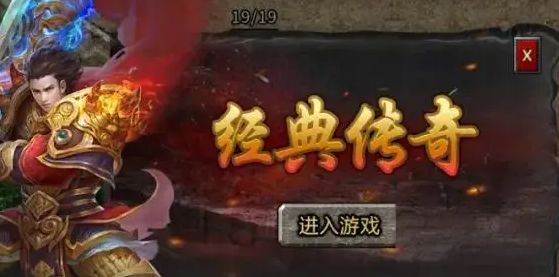 传奇999找服网