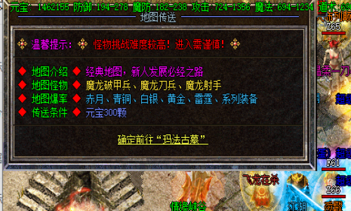1.76传奇版玩家如何集赞金币