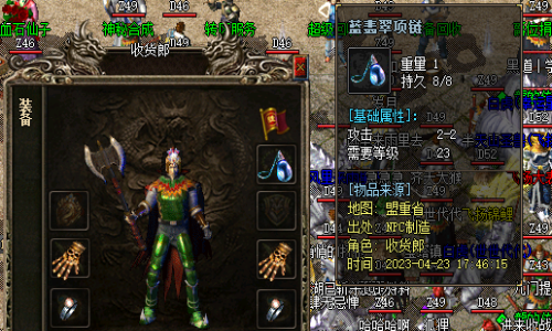 赤月在传奇新开私服出自那个怪物身上?
