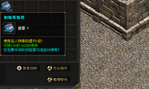 初级等级卷提升失败率是多少几率？