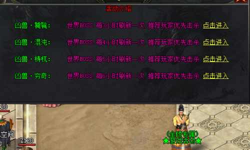 介绍sf999找服网里面都有哪些靠谱的活动