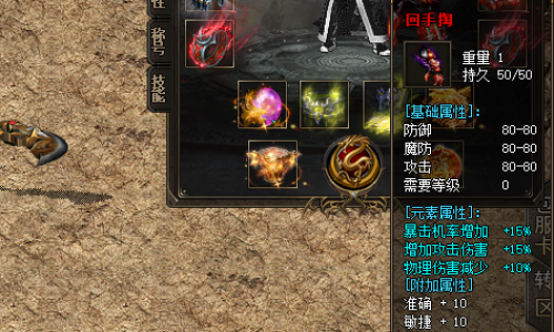 盘点传奇sf999发布殊物品，回手掏成为独特！