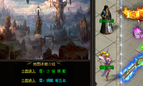 最新传奇私服里面的五件小极品手镯都是那些？