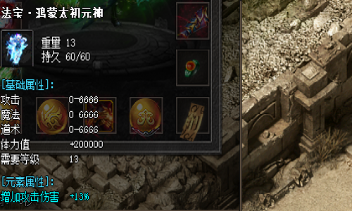 法宝元神揭秘：分身召唤的战斗之道