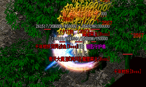 千年BOSS怪掉落材料之谜揭秘