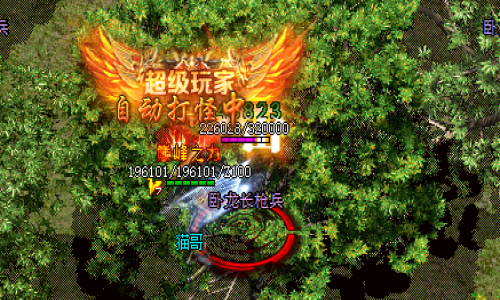  新开合击传奇泡点攻略：作用解析+获取技巧（3月28日实测）