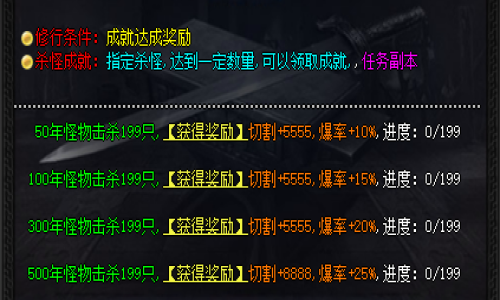 探索传奇999发布网的成就任务，揭秘玩家进阶之路