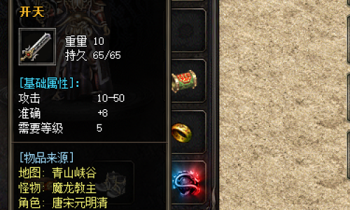 好私服发布网开天装备幸运值提升失败原因解析