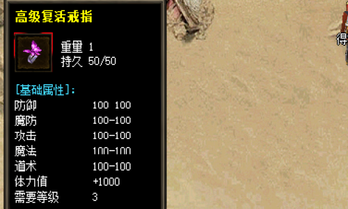 传奇发布网新开服：装备锻造的挑战与突破