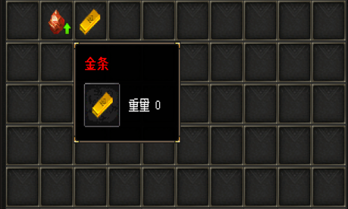 当我打到金条材料的喜悦