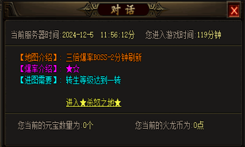 探索传奇私服：沙怒之地的冒险之旅