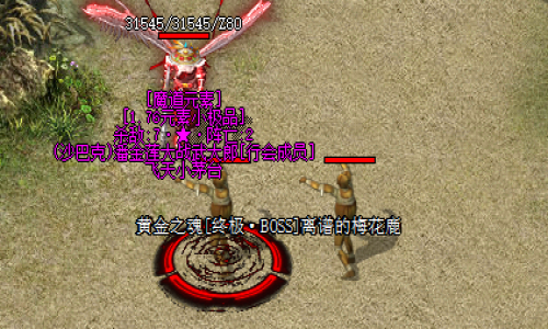 黄金之魂怪物爆率分析以及地图刷新