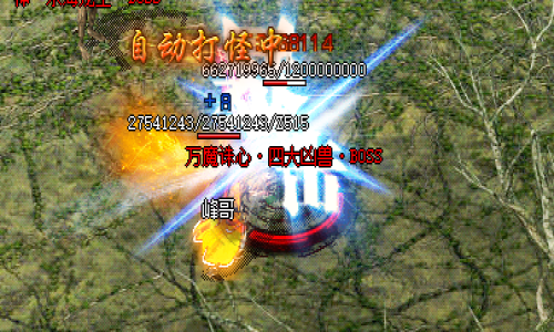 上古凶兽BOSS爆率超出你的认知