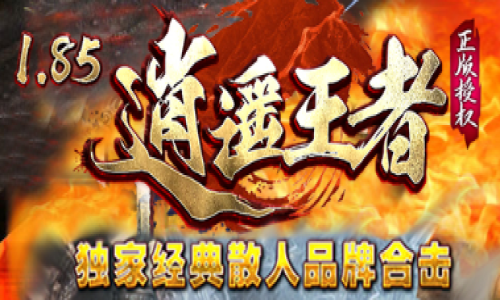 2025合击传奇战士优缺点解析_4月7日更新实测_职业养成避坑指南