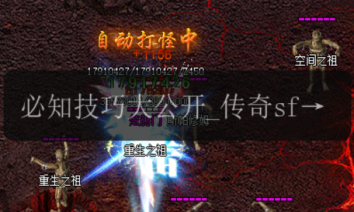 必知技巧大公开_传奇sf999发布网如何合成黄金屠龙刀
