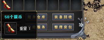50银币