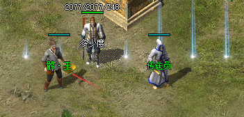 股王系统