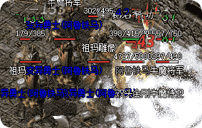 新开传奇私服 新开传奇私服