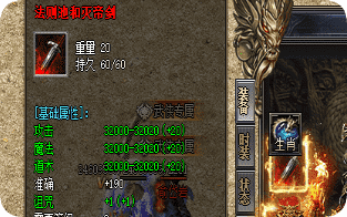 找私服网站