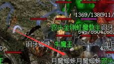 新开传奇网站发布网 新开传奇网站发布网